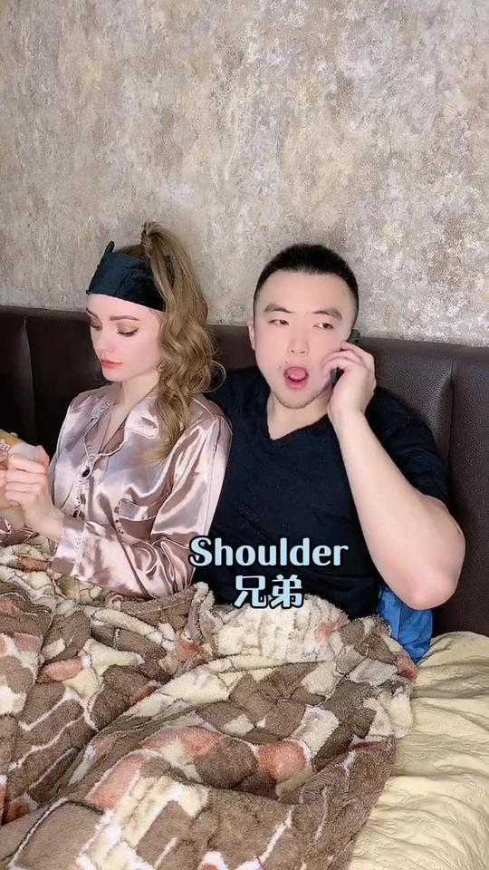 听说这是男人之间的新型暗号，姐妹们休息了