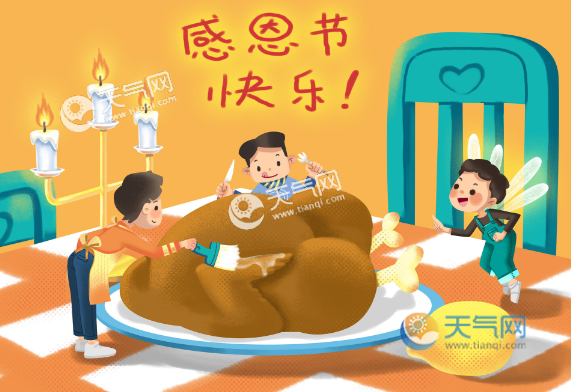 2020感恩节的句子经典语录