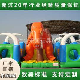 游乐园户外大型充气城堡商用摆摊恐龙主题滑梯城堡儿童游乐设备