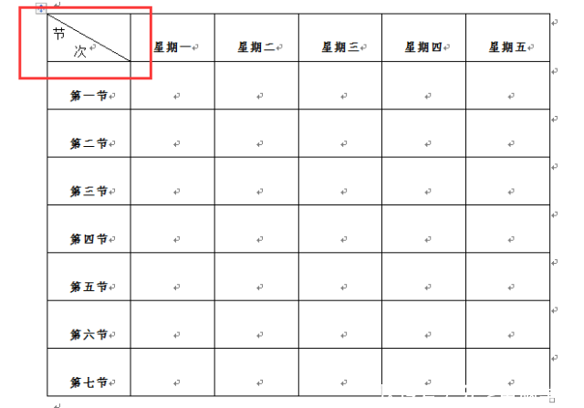 word如何查看表格有几行几列