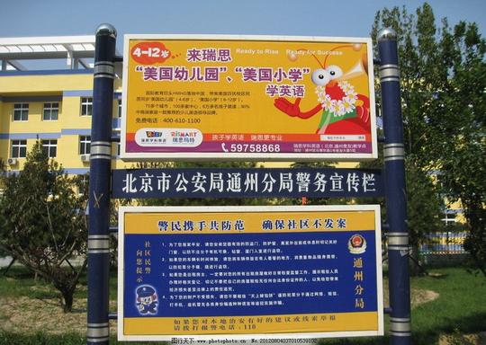 公交广告牌灯箱公交站牌地铁公交车户外广告牌生活素材