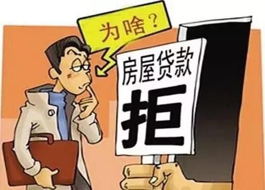 收入写得过高的人收入证明并不是开完就没事了的,银行会进行审核