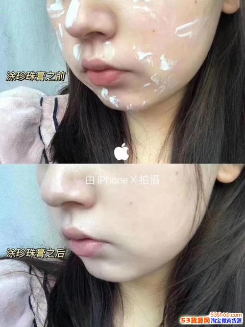 孕妇可以用粉底液吗孕晚期