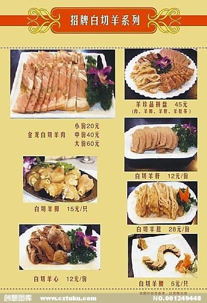 秋冬季宝宝食谱