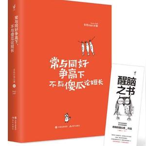 2018年老杨的猫头鹰所著书籍