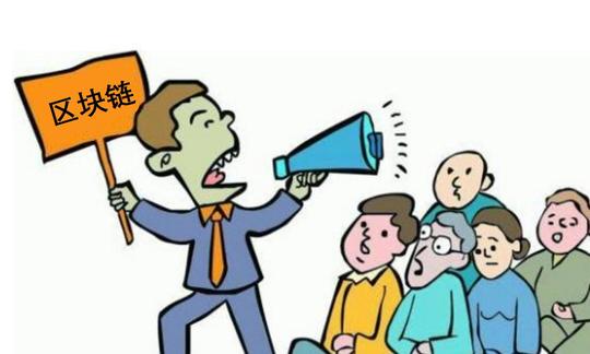 一个可以实现百倍收益梦想的币圈,正在因为利益分配不均而撕裂,可能