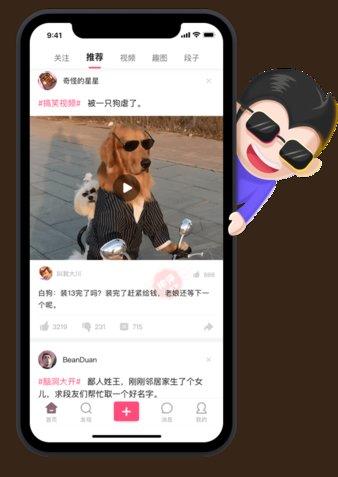 9安卓版段友app手机版是一款集搞笑视频,趣图,段子精选搞笑娱乐
