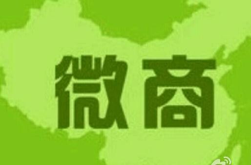 90后张乾做微商完美逆袭的创业故事