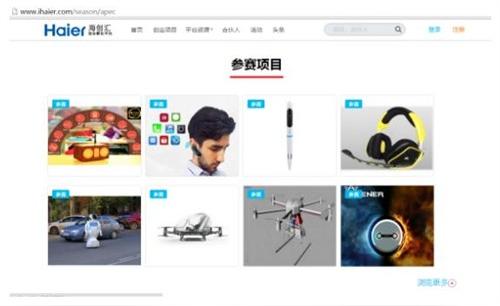 产业链加工制造,销售渠道,投融资对接等4大类19个细分品类的创业孵化