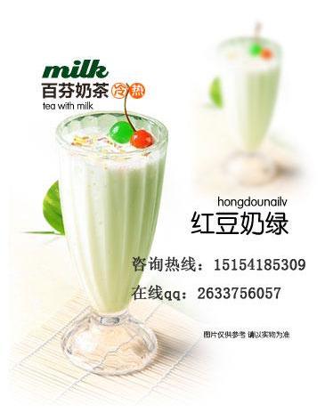 冬季奶茶创业项目百芬爽连锁品牌_企业博客分