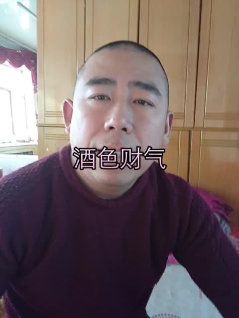 二人转蒋民的主页-快手直播