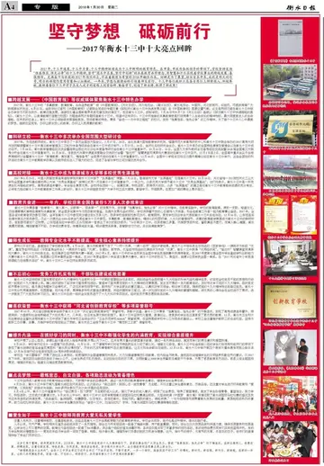 长沙引流推广哪家不错 长沙seo推广哪家不错