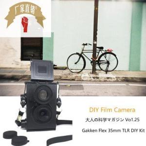 大人科学复古双反相机diy组装实验拼装双镜头照相机135胶卷菲林机