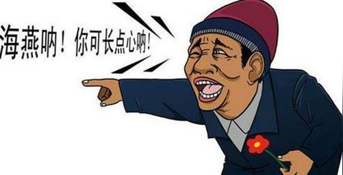 到付快递成新骗局快递到付骗局怎样处理