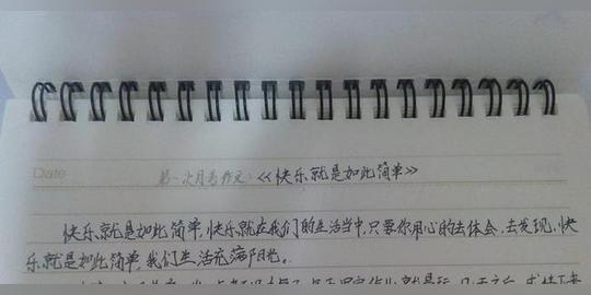 开头结尾我想办法你给个素材我.