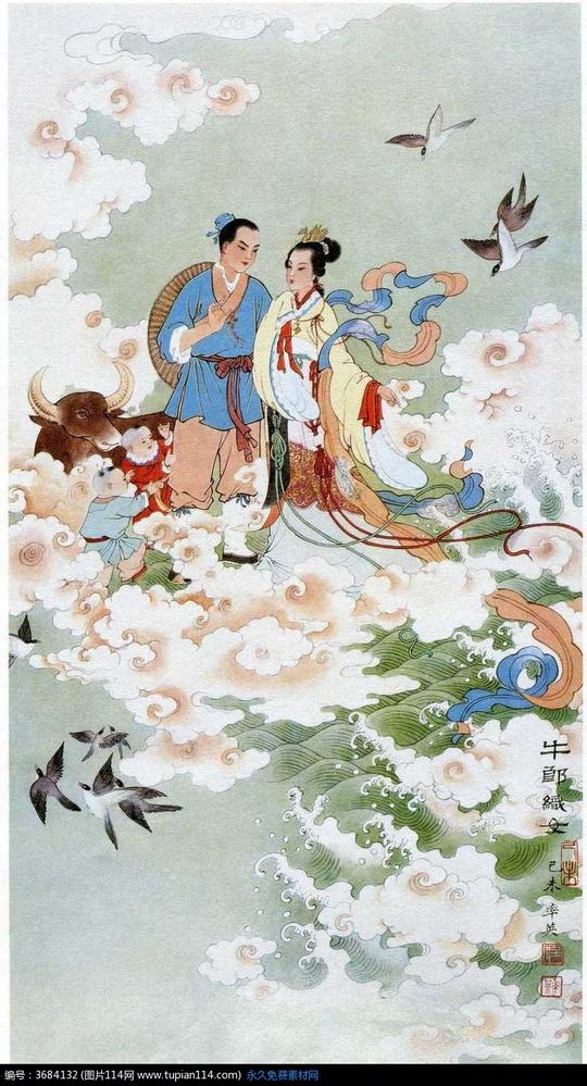 牛郎织女鹊桥会书画素材