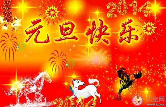 2020关于一个人过元旦的伤感说说