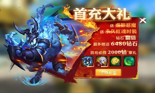 魂之幻影代充_66173手游交易平台