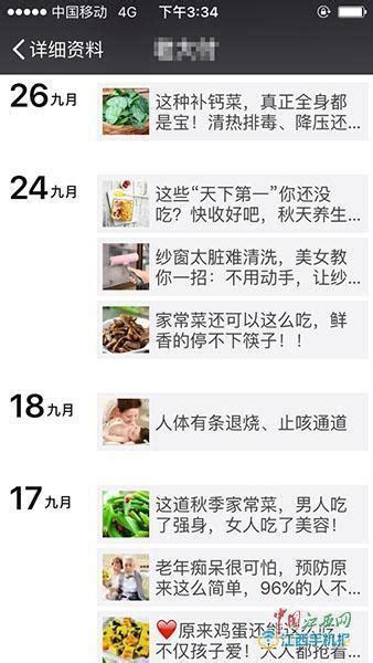 二月适合发的朋友圈文案图片