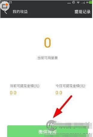快手礼物怎么提现_快手礼物提现比例