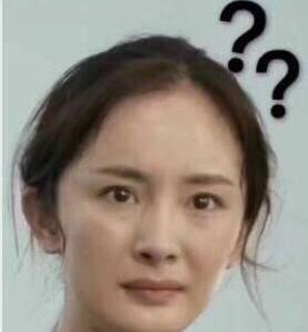 杨幂表情包苦笑