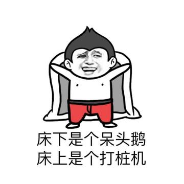 金馆长哈哈哈哈哈哈真好笑尴尬笑的表情包