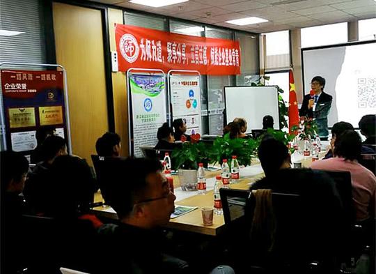 bestar创始人娟子作客中国公益好课程，指点女性创业，阐述幸福生活