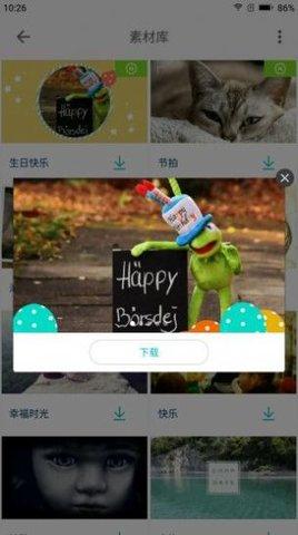 淘金阁素材库苹果版