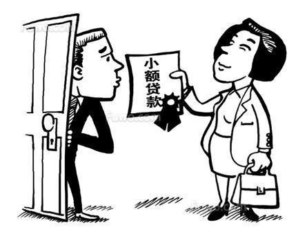 问题详情:贷款做生意靠不靠谱,自我觉得这项生意还可以,现在上班养家
