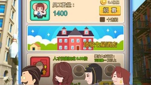 金币大富翁安卓版