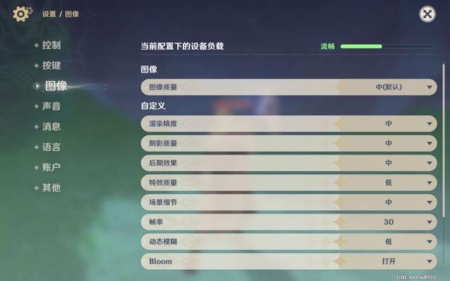 平板电脑怎么玩pc版原神（taptap怎么登录iPad原神）