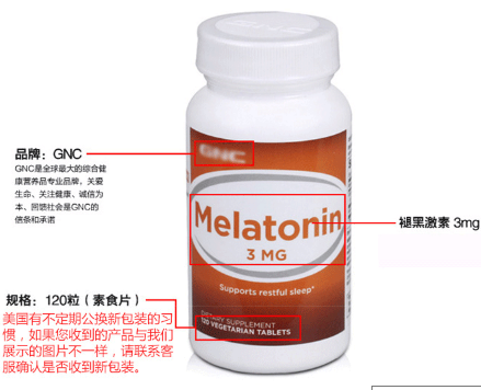 长期吃褪黑素有什么副作用吗