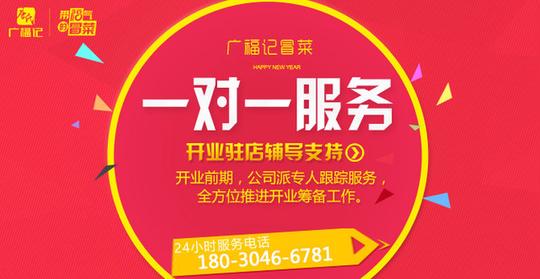 多少餐饮合伙人经营的餐厅倒闭的原因