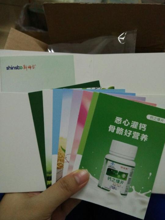 体恒健牌钙之缘片体恒健牌钙之缘片0保健