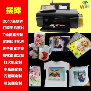 手机打印机摆摊赚钱吗(摆摊打印手机壳能赚钱吗)