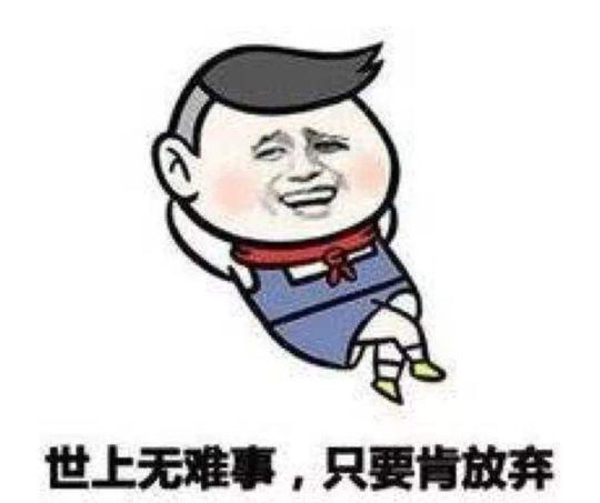 分享创业从失败到成功的几点感悟