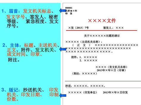 word 如何表达上下居中的分数？word如何输入分数