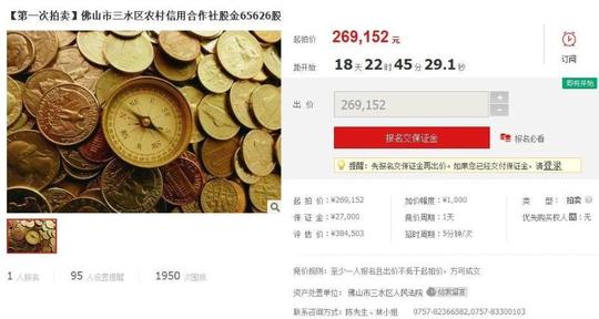 在佛山,哪里适合投资做生意?答案在这儿!