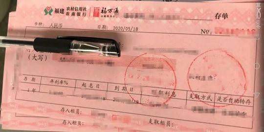 现金支票背面盖章样本