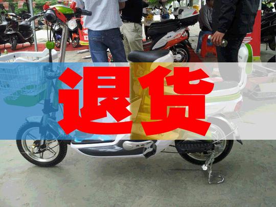 行情越不好,生意更难做,刚刚交完钱,客户就要求退货!