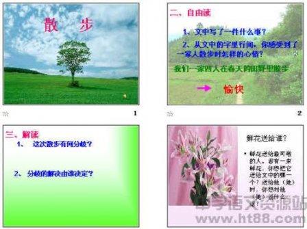孕妇每天都睡不够说说