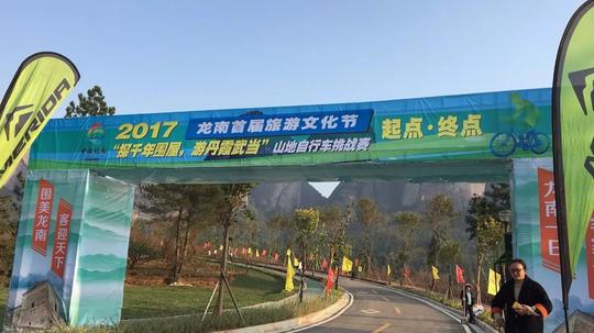 直播来啦!龙南首届旅游文化节开幕式晚会,我为龙南疯狂打call.