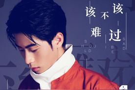 哭泣站台(王小帅)