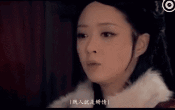 贱人就是矫情表情包华妃