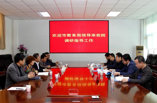 30条为抓手,大力加强内涵建设,持续深化产教融合,全力推进创新创业