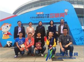盐城工学院大学生创新创业项目,盐城工学院就业创业,盐城工学院创业协会
