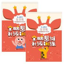全脑中左脑与右脑指的是