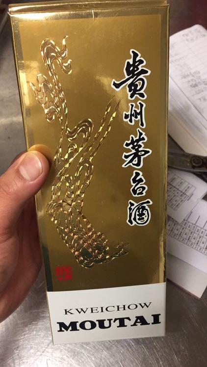 【中富酒行】贵州茅台酒53度飞天茅台酱香型500ml单支装2017年生产高清大图|实物图