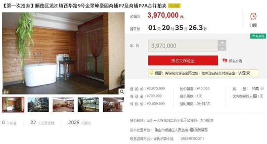 在佛山,哪里适合投资做生意?答案在这儿!