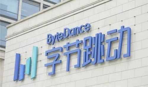 从国家知识产权局商标局可以查询到,"抖音朋友""抖信"等类似社交